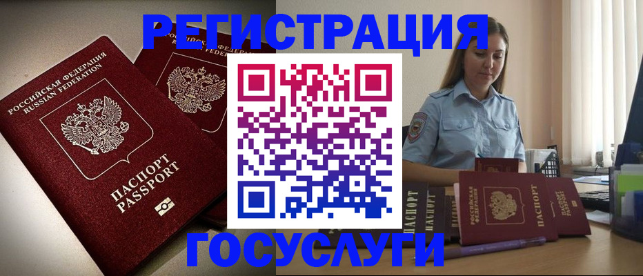 где прописаться в Судаке