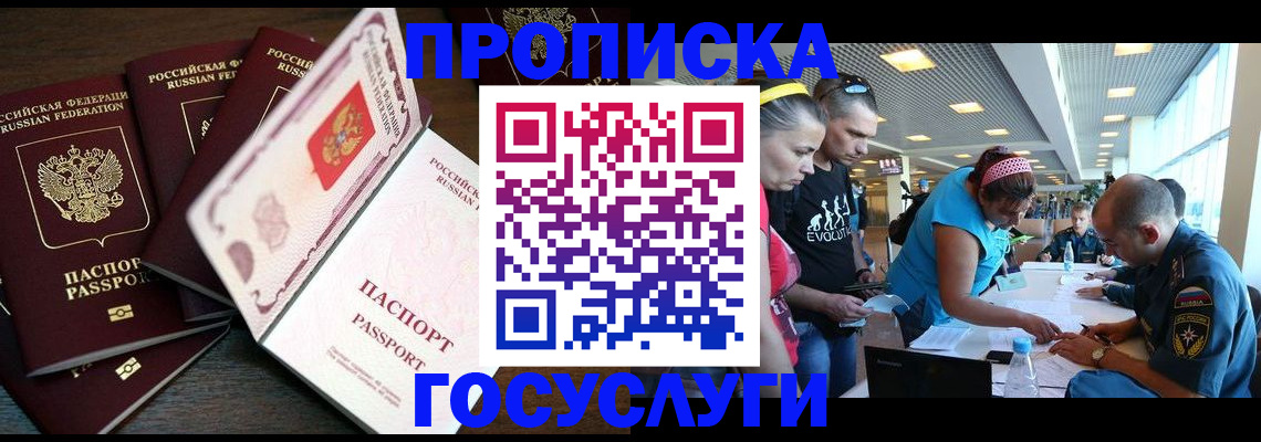 регистрация для дет. сада в Судаке
